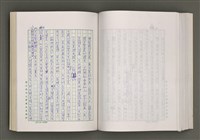 主要名稱：台灣文學的歷史考察圖檔，第191張，共296張