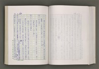 主要名稱：台灣文學的歷史考察圖檔，第192張，共296張