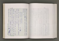 主要名稱：台灣文學的歷史考察圖檔，第193張，共296張