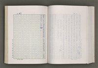 主要名稱：台灣文學的歷史考察圖檔，第194張，共296張
