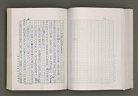 主要名稱：台灣文學的歷史考察圖檔，第195張，共296張