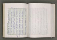 主要名稱：台灣文學的歷史考察圖檔，第196張，共296張