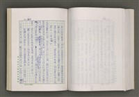 主要名稱：台灣文學的歷史考察圖檔，第197張，共296張