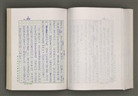 主要名稱：台灣文學的歷史考察圖檔，第198張，共296張