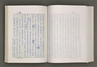 主要名稱：台灣文學的歷史考察圖檔，第199張，共296張