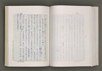 主要名稱：台灣文學的歷史考察圖檔，第200張，共296張