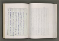 主要名稱：台灣文學的歷史考察圖檔，第201張，共296張