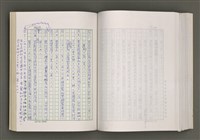 主要名稱：台灣文學的歷史考察圖檔，第202張，共296張