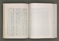 主要名稱：台灣文學的歷史考察圖檔，第206張，共296張
