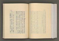 主要名稱：台灣文學的歷史考察圖檔，第214張，共296張