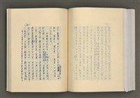 主要名稱：台灣文學的歷史考察圖檔，第225張，共296張