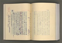 主要名稱：台灣文學的歷史考察圖檔，第254張，共296張