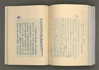 主要名稱：台灣文學的歷史考察圖檔，第255張，共296張