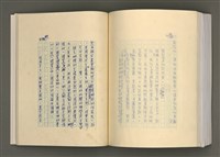 主要名稱：台灣文學的歷史考察圖檔，第258張，共296張