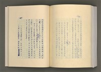 主要名稱：台灣文學的歷史考察圖檔，第260張，共296張