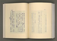 主要名稱：台灣文學的歷史考察圖檔，第262張，共296張