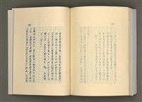 主要名稱：台灣文學的歷史考察圖檔，第276張，共296張