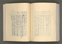 主要名稱：台灣文學的歷史考察圖檔，第280張，共296張