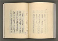 主要名稱：台灣文學的歷史考察圖檔，第290張，共296張