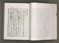 主要名稱：台灣文學研究論集圖檔，第28張，共333張