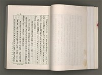 主要名稱：台灣文學研究論集圖檔，第34張，共333張