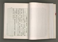 主要名稱：台灣文學研究論集圖檔，第39張，共333張