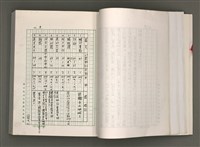 主要名稱：台灣文學研究論集圖檔，第40張，共333張