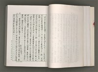 主要名稱：台灣文學研究論集圖檔，第42張，共333張