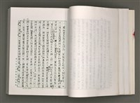 主要名稱：台灣文學研究論集圖檔，第43張，共333張
