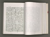 主要名稱：台灣文學研究論集圖檔，第47張，共333張