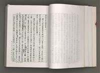 主要名稱：台灣文學研究論集圖檔，第48張，共333張