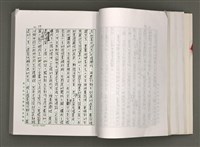 主要名稱：台灣文學研究論集圖檔，第49張，共333張