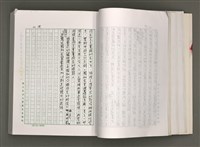 主要名稱：台灣文學研究論集圖檔，第50張，共333張