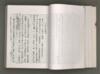 主要名稱：台灣文學研究論集圖檔，第51張，共333張