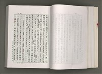 主要名稱：台灣文學研究論集圖檔，第53張，共333張
