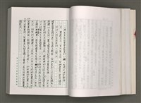 主要名稱：台灣文學研究論集圖檔，第54張，共333張