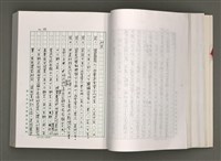 主要名稱：台灣文學研究論集圖檔，第55張，共333張
