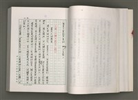 主要名稱：台灣文學研究論集圖檔，第60張，共333張