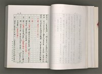 主要名稱：台灣文學研究論集圖檔，第61張，共333張