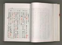 主要名稱：台灣文學研究論集圖檔，第62張，共333張