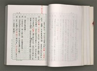 主要名稱：台灣文學研究論集圖檔，第63張，共333張