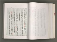 主要名稱：台灣文學研究論集圖檔，第65張，共333張