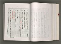 主要名稱：台灣文學研究論集圖檔，第66張，共333張