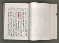 主要名稱：台灣文學研究論集圖檔，第67張，共333張