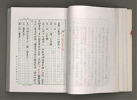 主要名稱：台灣文學研究論集圖檔，第68張，共333張
