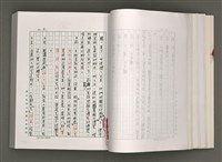 主要名稱：台灣文學研究論集圖檔，第69張，共333張