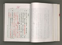 主要名稱：台灣文學研究論集圖檔，第70張，共333張