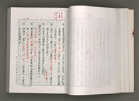 主要名稱：台灣文學研究論集圖檔，第71張，共333張