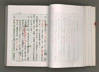 主要名稱：台灣文學研究論集圖檔，第72張，共333張