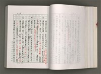 主要名稱：台灣文學研究論集圖檔，第73張，共333張